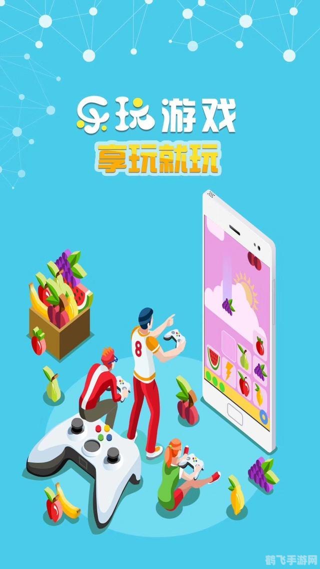 线上小游戏，轻松娱乐新选择