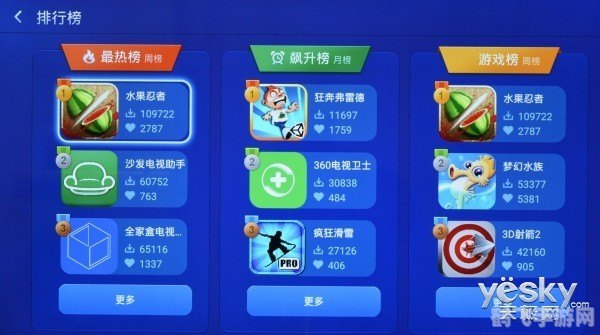 安卓系统管理软件，提升你的游戏体验