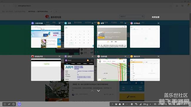 安卓系统管理软件，提升你的游戏体验