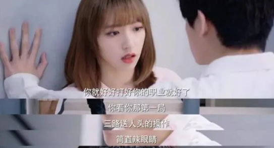 你微笑时很美里面的游戏是什么,你微笑时很美