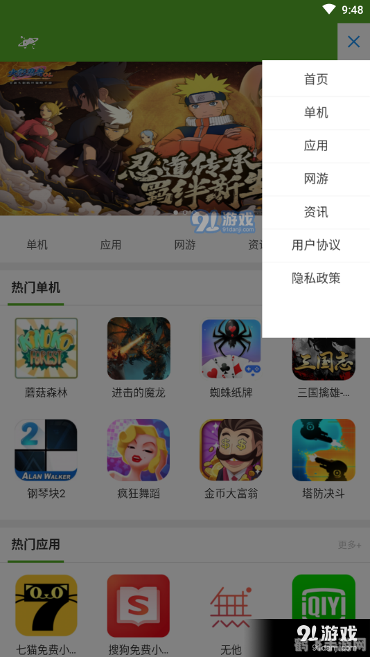 word2003官方免费版,手游大师攻略,玩转热门手游,成为游戏高手