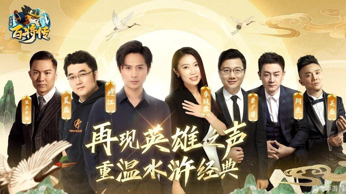 古剑奇谭配音,古剑奇谭配音阵容揭秘，声临其境体验古风仙侠之旅