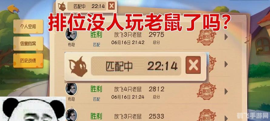 老鼠PIS手游攻略，成为顶级老鼠玩家的秘诀