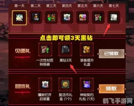 s12世界赛,S12世界赛手游征战指南,制胜策略与阵容搭配