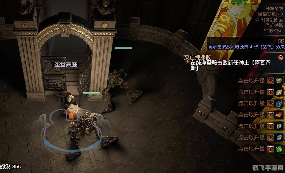 夜的第五章,神秘城堡