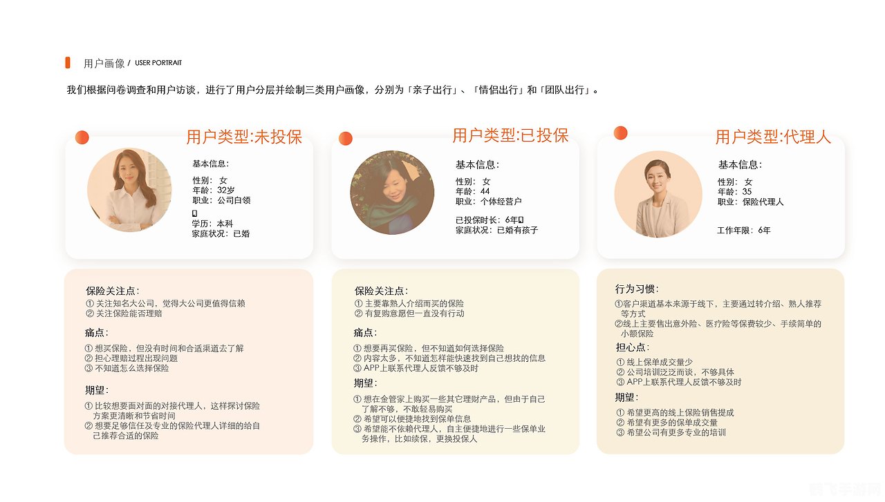 平安金管家,平安金管家推出创新交互游戏梦幻塔奇遇记