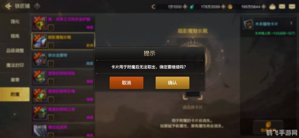 快播3.0增强版,快播3.0增强版手游全新玩法攻略