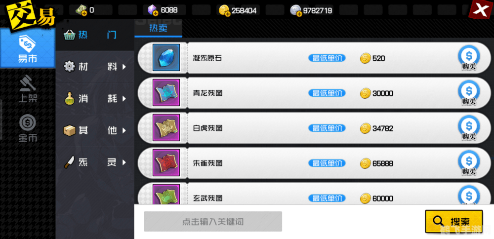 快播3.0增强版,快播3.0增强版手游全新玩法攻略