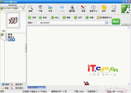 pp点点通2004,pp点点通2004