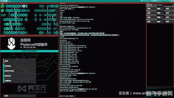 防火墙终结者,防火墙终结者攻略，成为反黑客大战的终极赢家
