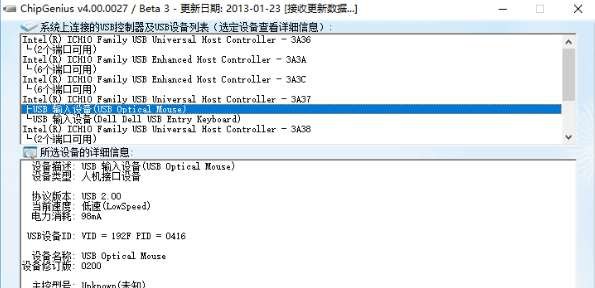 内存卡检测工具,内存卡检测工具,保障游戏顺畅运行的利器