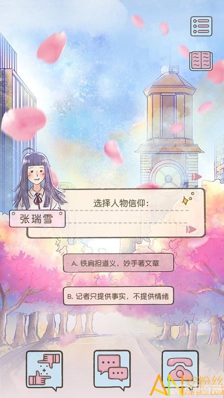 你应该大声说拜拜就算有眼泪掉下来,勇敢说拜拜，泪目告别，手游攻略助你无畏前行！