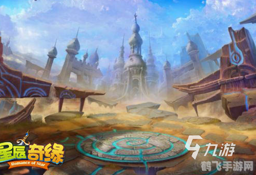 斗转星移合成王国,斗转星移合成王国，打造无敌阵容，征战奇幻大陆