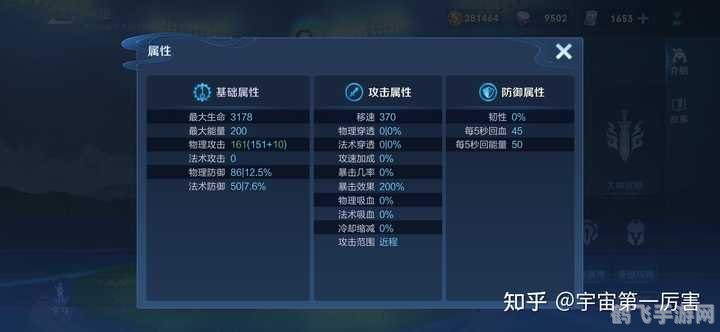 就爱游戏网,王者荣耀手游攻略，从新手到高手的蜕变之路