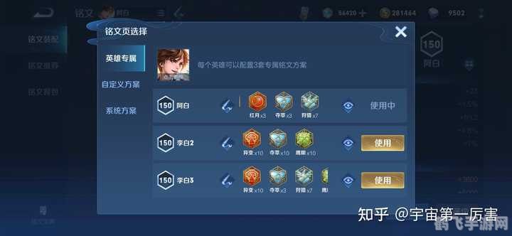 就爱游戏网,王者荣耀手游攻略，从新手到高手的蜕变之路