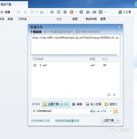 4399小游戏大全4399,探秘4399小游戏大全,手游玩法与攻略全解析