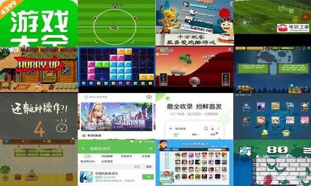 4339小游戏大全，休闲时光的最佳伴侣