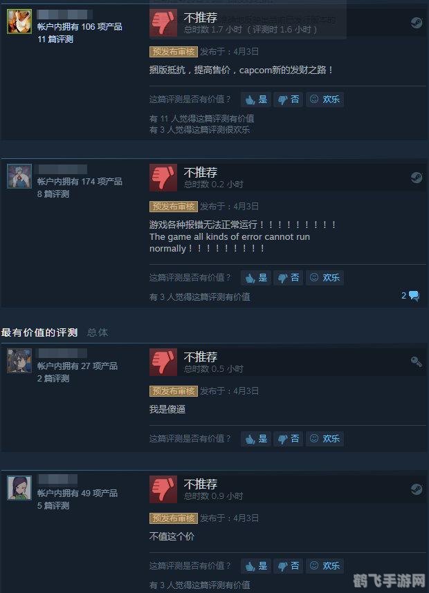 解决Steam交易黑屏问题，畅享游戏购物体验