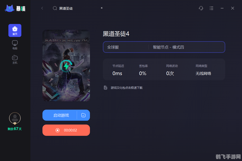 miya737.mon牢记跳转接口,miya737.mon跳转接口游戏快速通道,畅游无阻