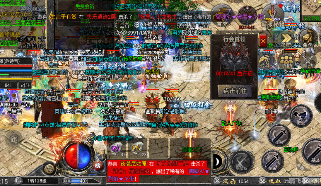 推荐一款挂机手游,无尽挂机传奇手游玩法与攻略详解