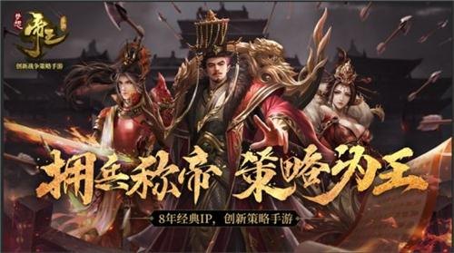 三国狂想曲手游攻略,一统天下,成就帝王霸业