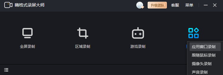 quicktime专业版,QuickTime专业版,游戏录制与编辑的利器
