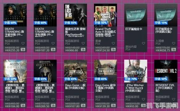 PS5发布会揭秘，探索手游新玩法与攻略