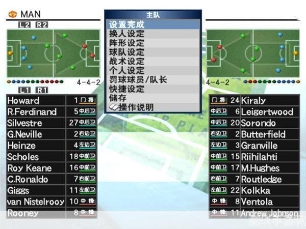 实况8手游攻略，打造你的足球梦之队