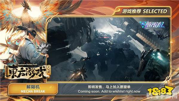 东方娱乐网推荐，热门游戏大揭秘，这些你绝对不能错过！