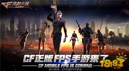 穿越火线借号,穿越火线手游,借号玩转高端局,独门攻略大揭秘!