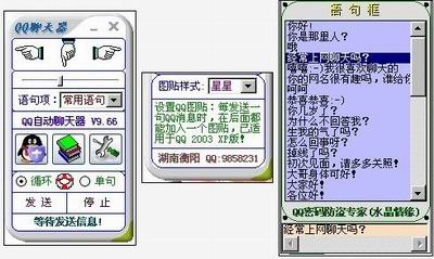 QQ密码防盗专家,手游安全新篇章