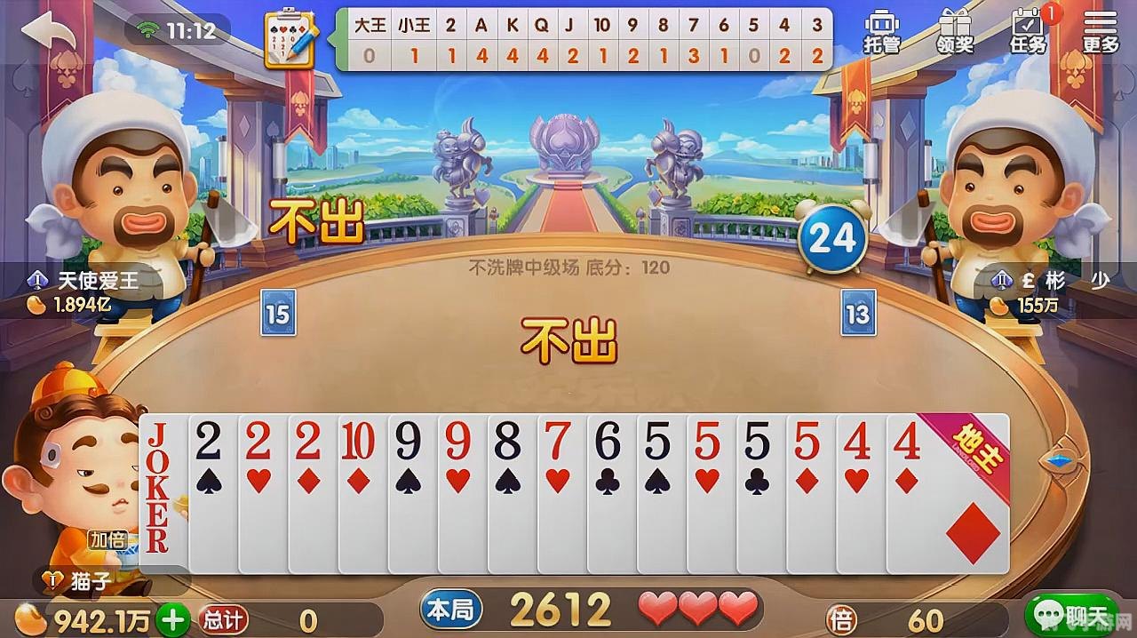 斗地主小游戏,斗地主小游戏攻略,玩转经典,成为地主之王!