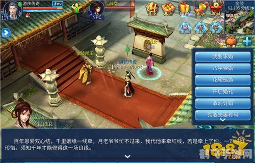 爱情岛手游,探索浪漫之旅的终极攻略