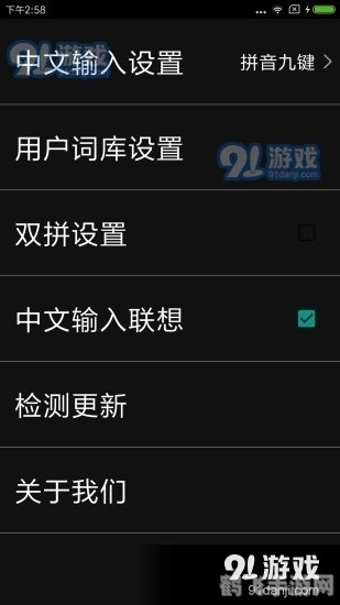蒙恬输入法,手游高效输入与战斗策略全解析
