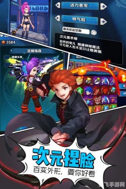 qq个人轨迹,探秘QQ个人轨迹,手游玩家的回忆与攻略宝库