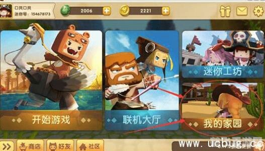 迷你世界下架开庭,迷你世界下架风波后的手游玩法与攻略深探