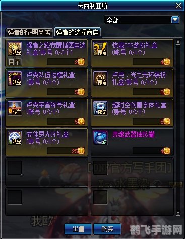 游戏攻略一,熟悉游戏机制