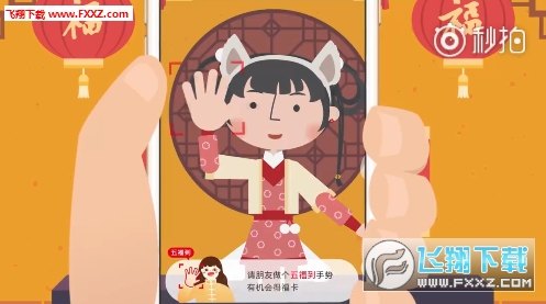 五福到手势引领支付宝集五福热潮