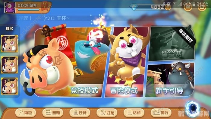 冷水烫猪成语新解,手游中的策略与智慧