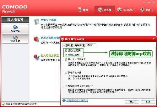 飞腾反黄软件,飞腾反黄软件,守护清朗网络空间,助力手游健康玩法