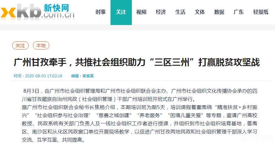 飞腾反黄软件,飞腾反黄软件,守护清朗网络空间,助力手游健康玩法