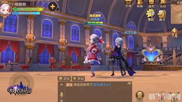 樱花动漫手游,探索童话世界的冒险之旅