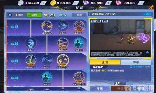 6711神曲,6711神曲手游深度攻略，职业选择与高效进阶之道