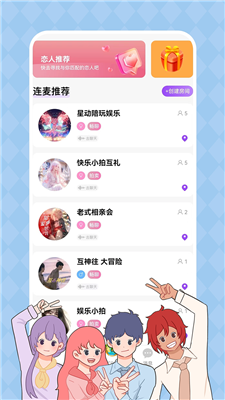 qq伴侣最新版,QQ伴侣三合一最新版，一站式社交娱乐新体验