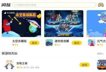 qq伴侣最新版,QQ伴侣三合一最新版，一站式社交娱乐新体验
