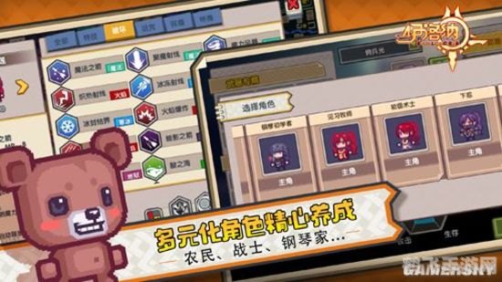 游民星空网,手游大师指南，玩转热门手游的绝密攻略与技巧