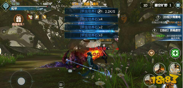 游民星空网,手游大师指南，玩转热门手游的绝密攻略与技巧