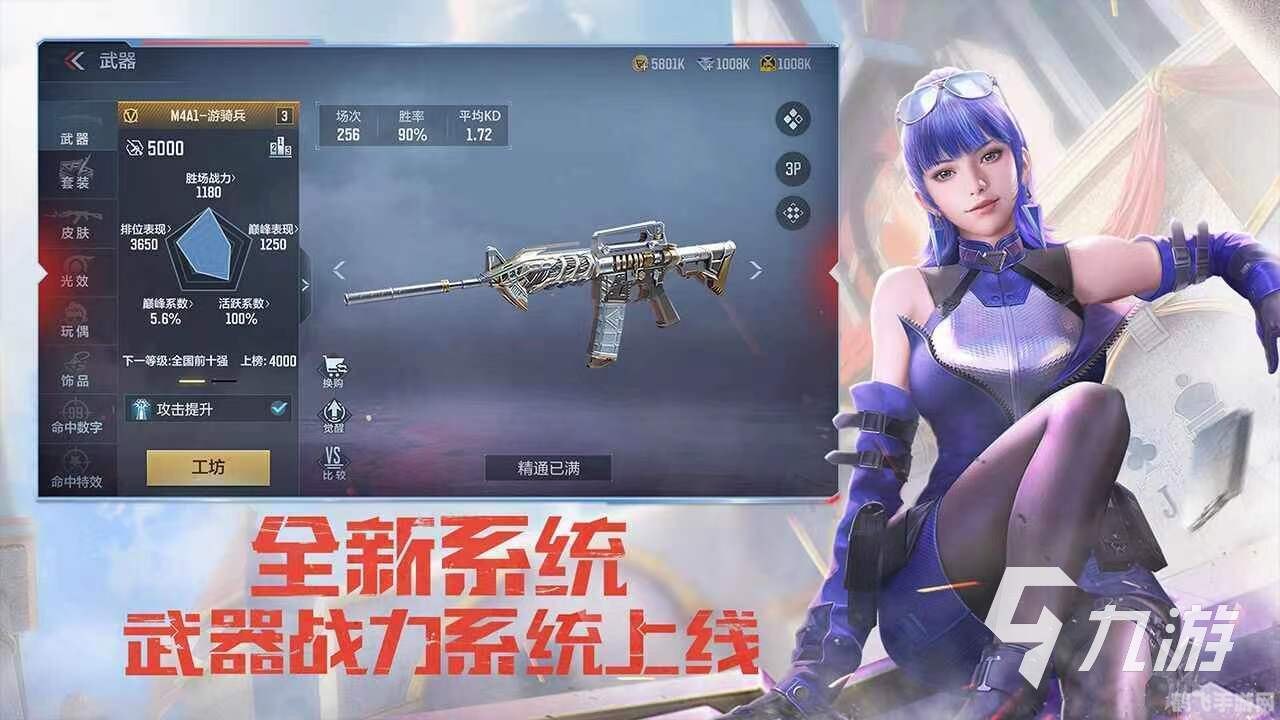 穿越火线,枪战王者手游高阶攻略——阿川带你玩转战场