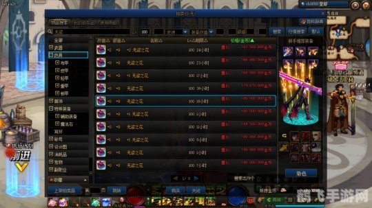 IG战术大揭秘,手游玩家的制胜法宝与攻略心得