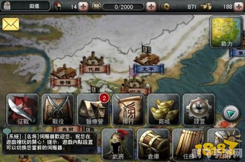 梦三国ol,梦三国ol手游攻略,征战三国的智慧与策略